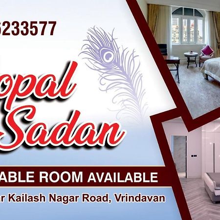 Hotel Gopal Sadan Vrindāvan Exteriér fotografie