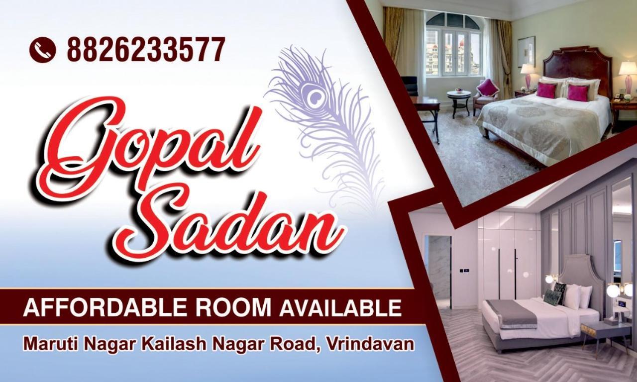 Hotel Gopal Sadan Vrindāvan Exteriér fotografie